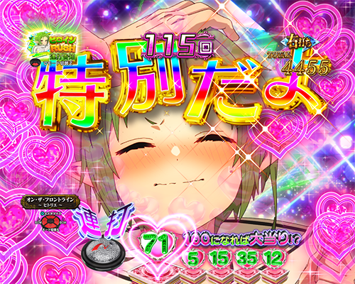 ヒロインRUSH_シルフィエット