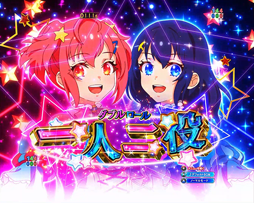 センス予告_ここな＆静香（一人二役）