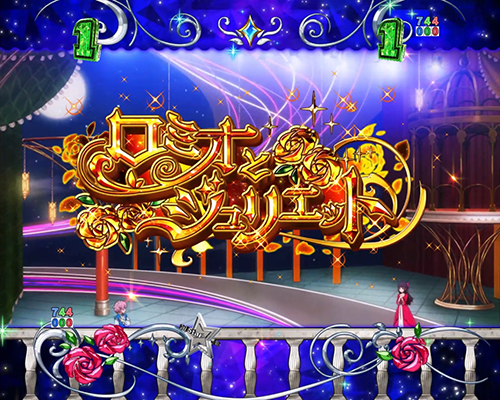 金系チャンスアップ