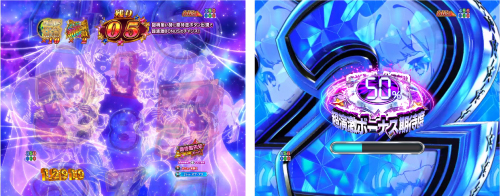 期待度告知モード