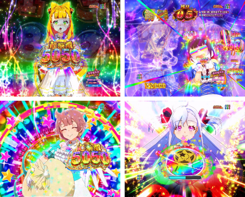 センス予告