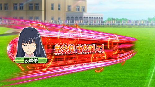 セリフ演出