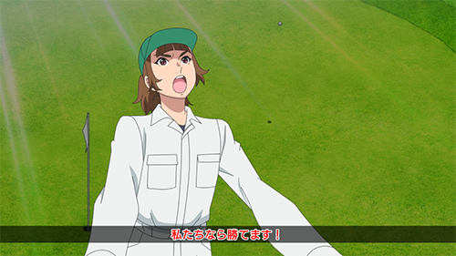 キャディー応援演出