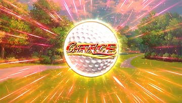 ゴルフボール演出・赤CHANCE