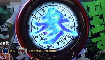 時計ナビ