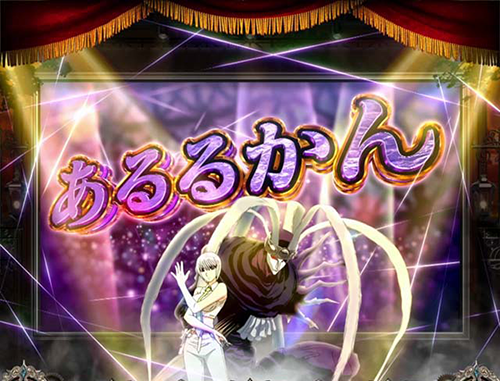 懸糸傀儡演舞_あるるかん