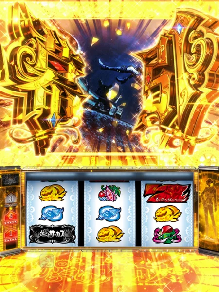 激情ジャッジ_幕引