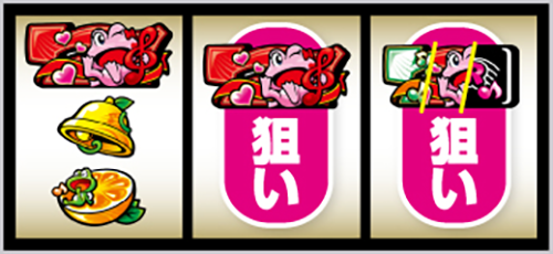 スマスロケロット5BT_打ち方⑥