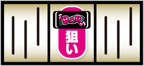 スマスロケロット5BT_打ち方⑪