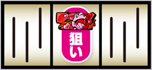 スマスロケロット5BT_打ち方⑲