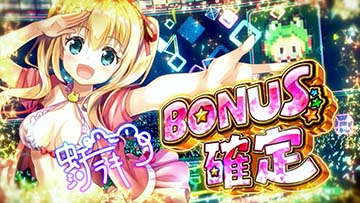 ラキモード②