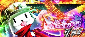 シロタイトル