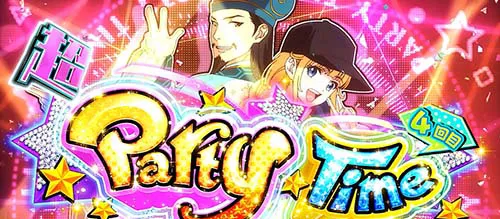 超Party Time