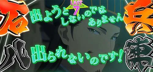 CZ「石兵八陣」