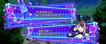 ボグのセリフ②
