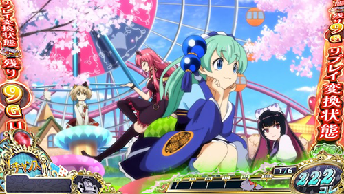 リプレイ変換システム