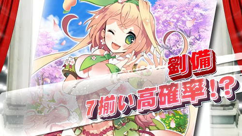 通常カード