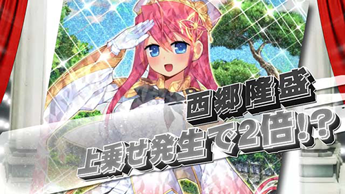 レアカード