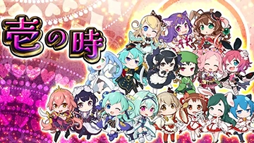 デフォルメキャラ全員集合