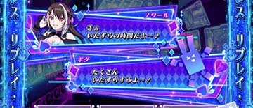 セリフ演出①
