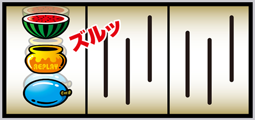 タコスロ_打ち方③