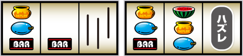 タコスロ_打ち方④