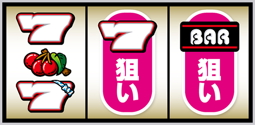スマスロ タコスロ_打ち方④