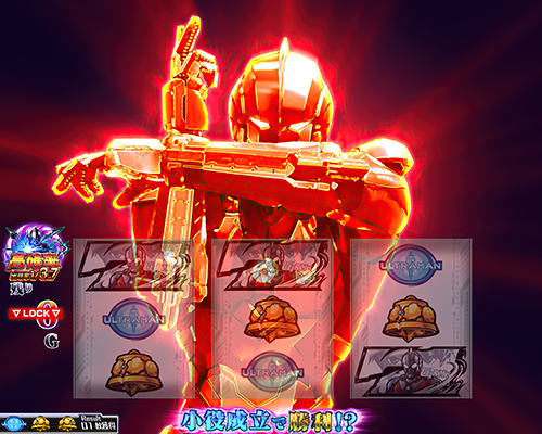 攻撃パート
