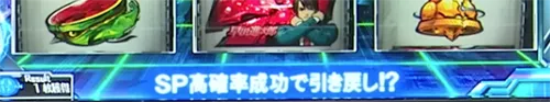 引き戻し区間