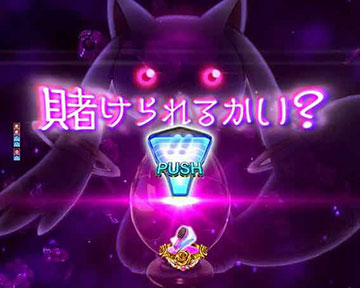 キュゥべえ契約チャンス