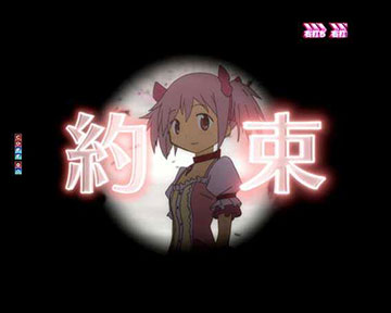MUSICリーチ