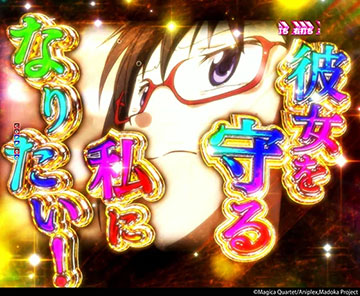 名言予告