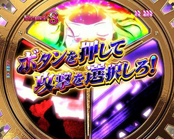 ワルプルギスの夜BONUS_攻撃パターン