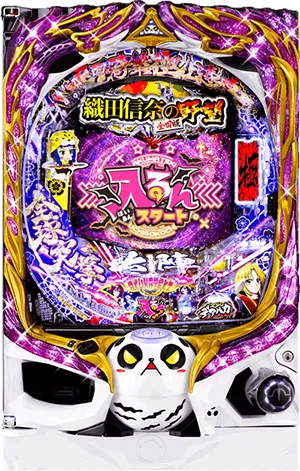 P入るんスタート× 織田信奈の野望 筐体画像