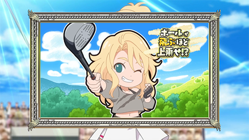 上乗せジャッジ演出