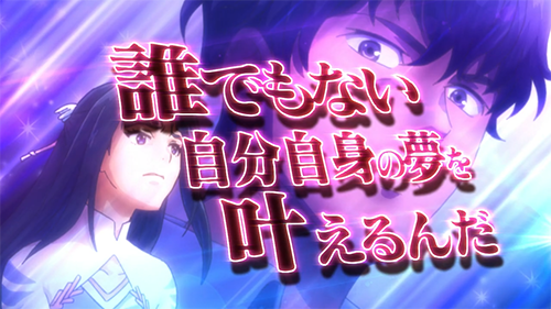レオ&亜室演出