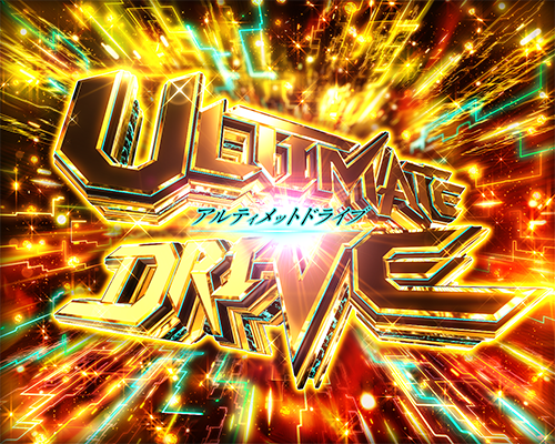 ULTIMATE DRIVE