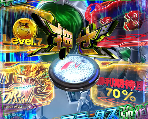 BURST CHANCE
