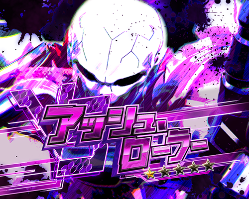 青テンパイバトル