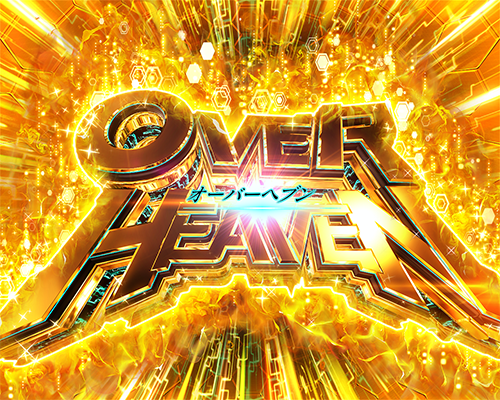 OVER HEAVEN