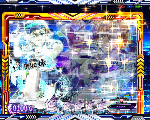 アクセルブースト予告