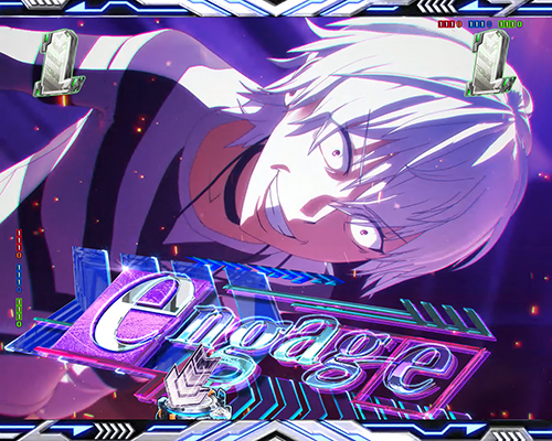 エンゲージリーチ