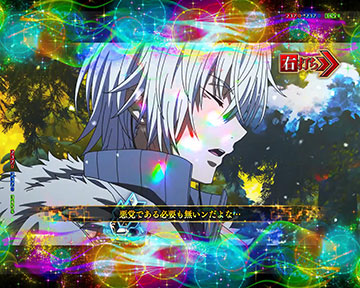 バトル発展予告