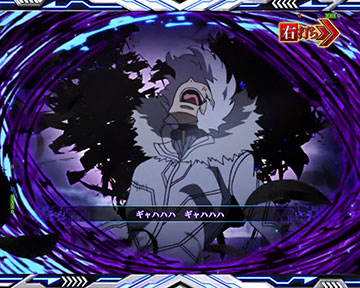 最狂ジャッジメント
