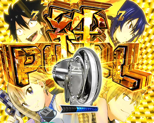 絆ジャッジメント