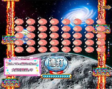 あんこうの連撃「改」