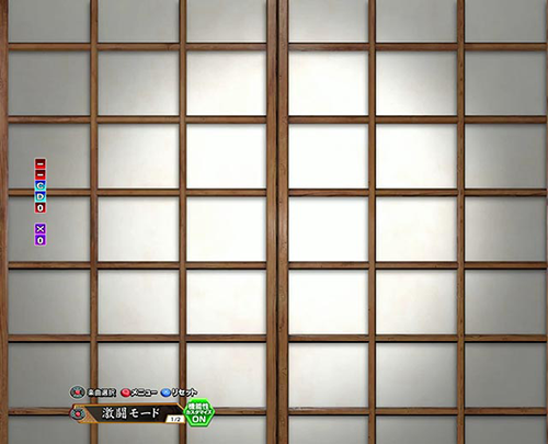 変動開始時障子予告