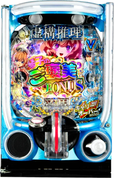 e虚構推理_盤面