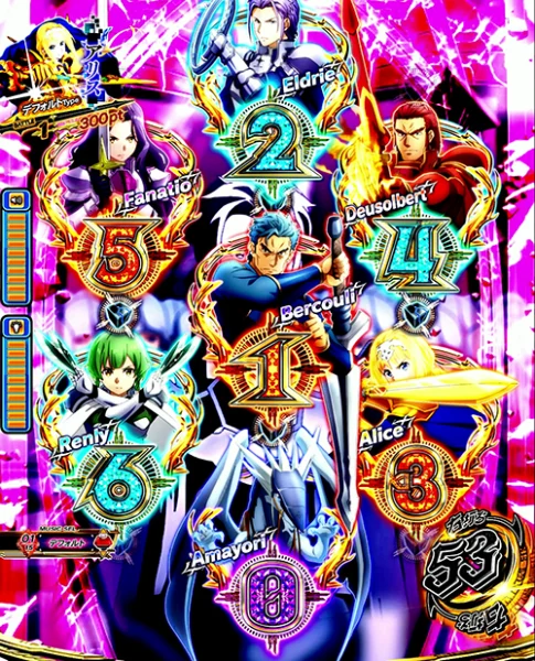SWORD RUSH