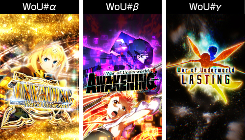War of Underworld_物語進行